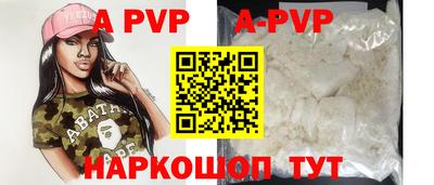 mdpv Пушкино