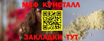 mdpv Пушкино