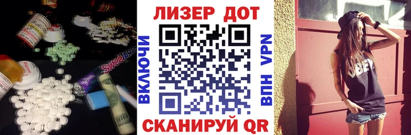 как найти   Ялта  Лсд 25 экстази кислота 