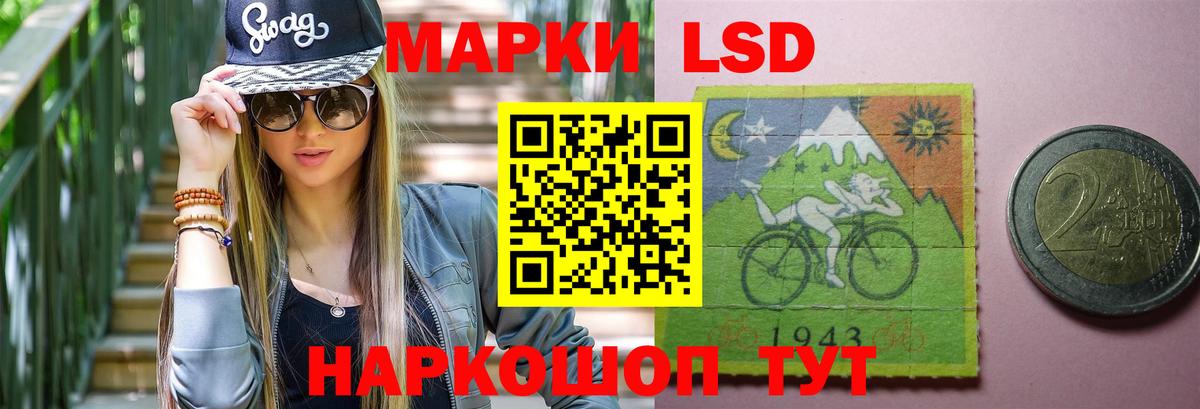 LSD-25 экстази ecstasy Ялта