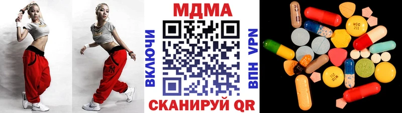 дарнет шоп  Ялта  MDMA кристаллы 