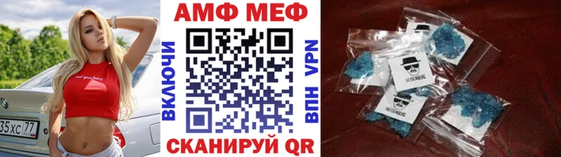 Первитин винт  цена наркотик  Ялта 