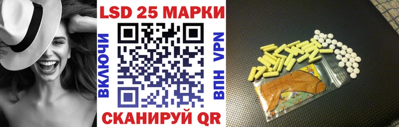 купить наркоту  Ялта  Марки 25I-NBOMe 1,8мг 