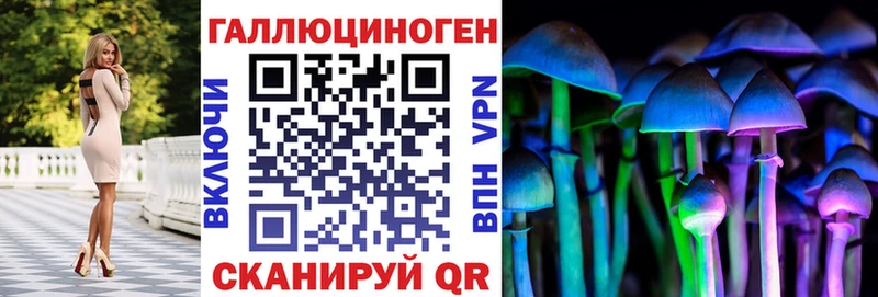 хочу   Ялта  Галлюциногенные грибы прущие грибы 