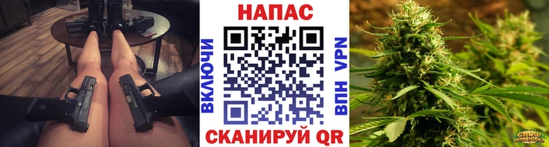 Шишки марихуана тримм  купить закладку  Ялта 