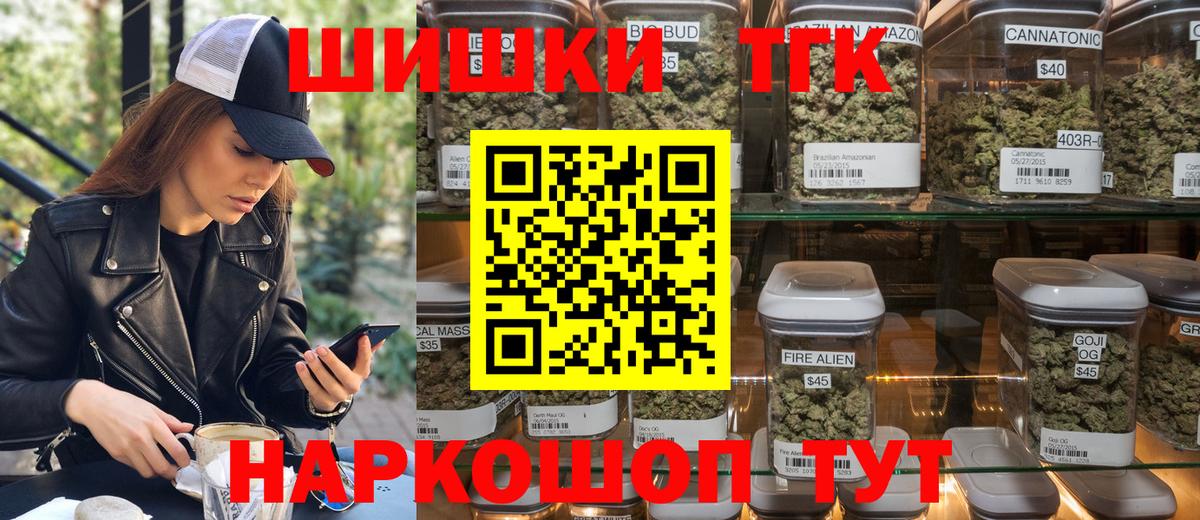 Канабис White Widow  Бошки марихуана конопля  Вход с VPN  Ялта 