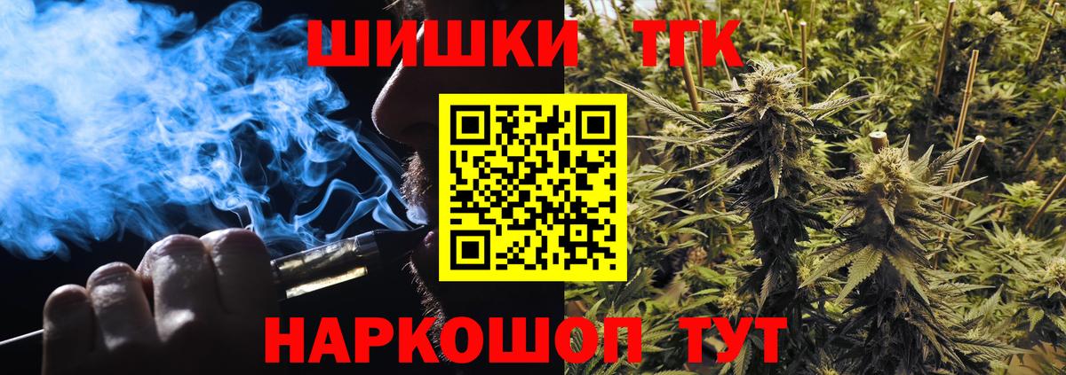 МАРИХУАНА AK-47 Ялта